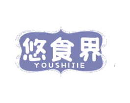 悠食界 商标图样