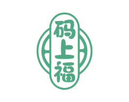 码上福 商标图样