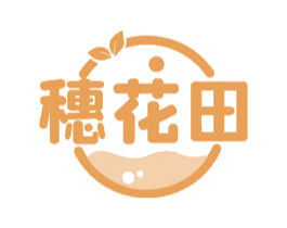穗花田 商标图样