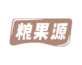粮果源 商标图样