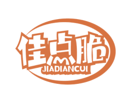 佳点脆 商标图样
