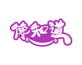 馋知道 商标图样