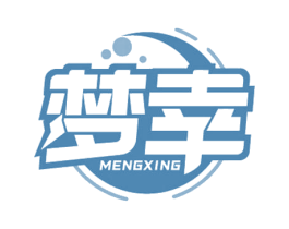 梦幸 商标图样