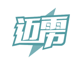 迈雳 商标图样