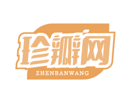 珍瓣网 商标图样