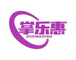 掌乐惠 商标图样