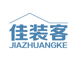 佳装客 商标图样