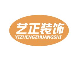艺正装饰 商标图样