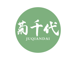 菊千代 商标图样