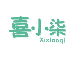 喜小柒 商标图样