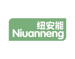 纽安能 商标图样