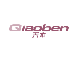 乔本 商标图样