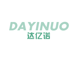 达亿诺 商标图样