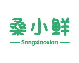 桑小鲜 商标图样