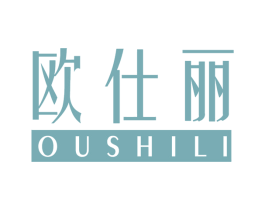 欧仕丽 商标图样