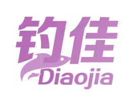钓佳 商标图样