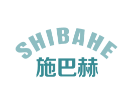 施巴赫 商标图样