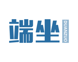 端坐 商标图样