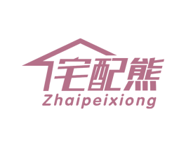 宅配熊 商标图样