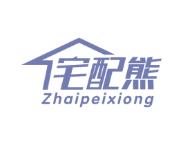 宅配熊 商标图样