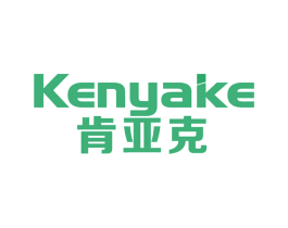 肯亚克 商标图样