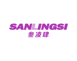 叁凌肆 商标图样