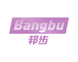 邦步 商标图样