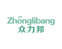 众力邦 商标图样