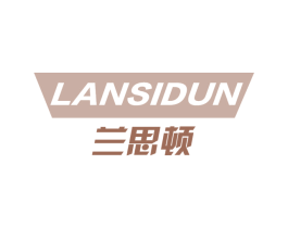 兰思顿 商标图样