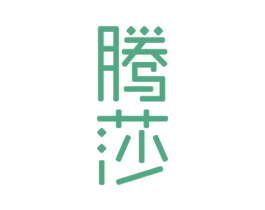 腾莎 商标图样