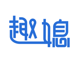 趣媳 商标图样