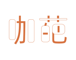 咖葩 商标图样