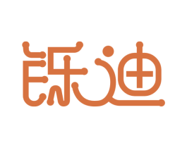 铄迪 商标图样