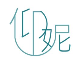 仰妮 商标图样