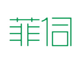 菲伺 商标图样