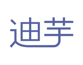 迪芋 商标图样
