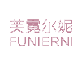芙霓尔妮 商标图样