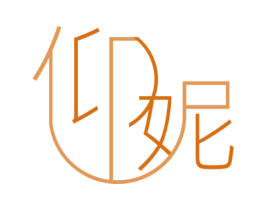 仰妮 商标图样