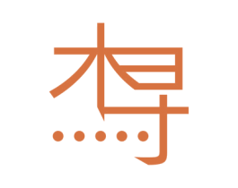 杰寻 商标图样