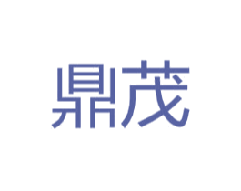 鼎茂 商标图样