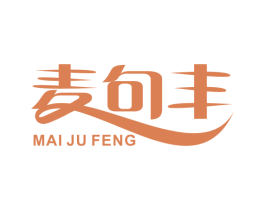 麦句丰 商标图样