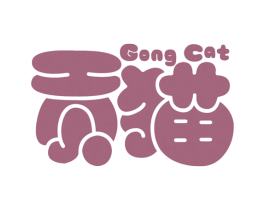 贡猫 GONG CAT 商标图样
