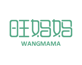 旺妈妈 商标图样