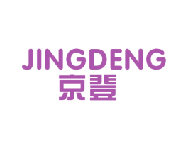 京登 商标图样