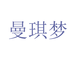 曼琪梦 商标图样