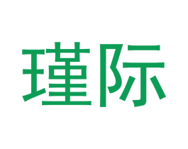 瑾际 商标图样