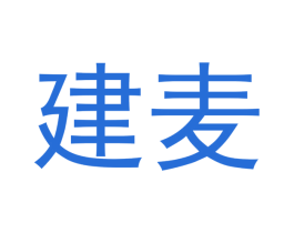 建麦 商标图样