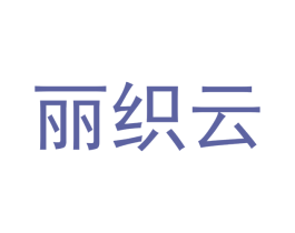 丽织云 商标图样