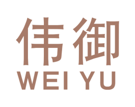 伟御 商标图样