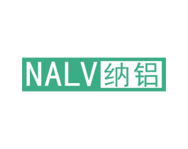 纳铝 商标图样